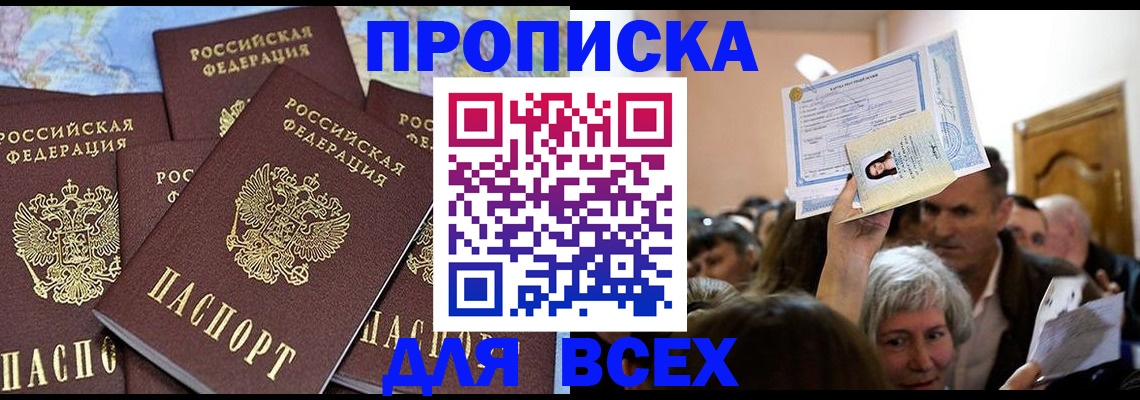 форма 3 в Люберцах