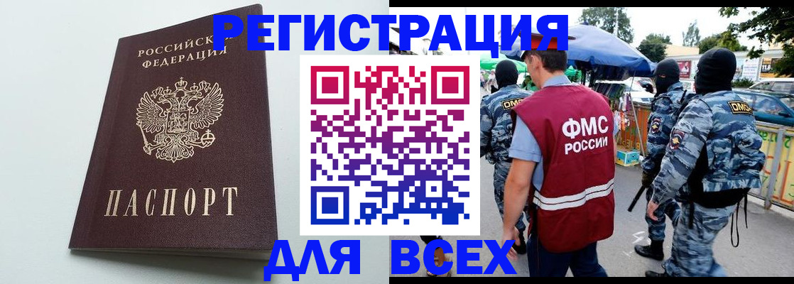 форма 3 в Люберцах